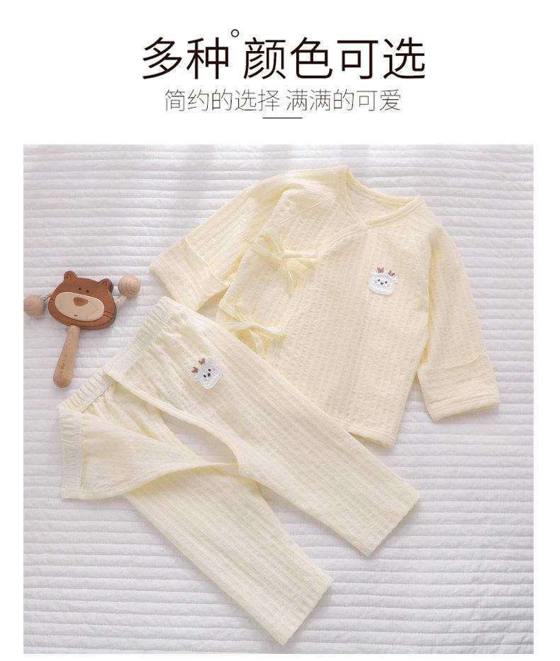 全棉纯棉新生婴儿分体套装夏季薄款秋衣纯棉和尚衣服初生宝宝开裆 — 11