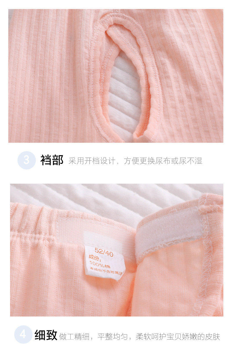 全棉纯棉新生婴儿分体套装夏季薄款秋衣纯棉和尚衣服初生宝宝开裆 — 17