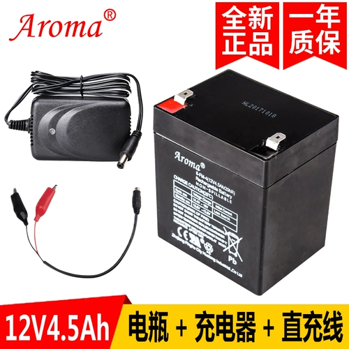 Aroma, аккумулятор, электрическое зарядное устройство, электромобиль для электрической коляски, 12v, 4.5AH, 20HR