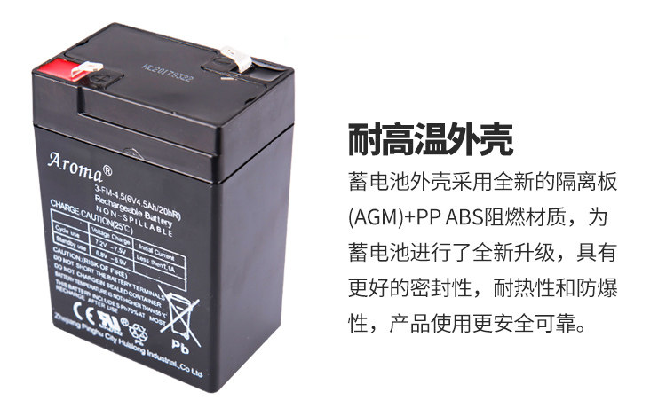 5ah/20hr). 5ah/20hr). 5ah/20hr. 4ah/20hr. Аккумулятор long way 6v4 5ah 20hr.