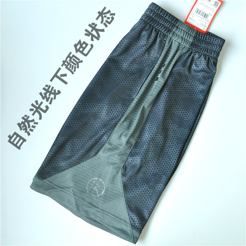 Li Ning Weidexia autumn new camouflage quick-drying breathable basketball game shorts AAPN257 057