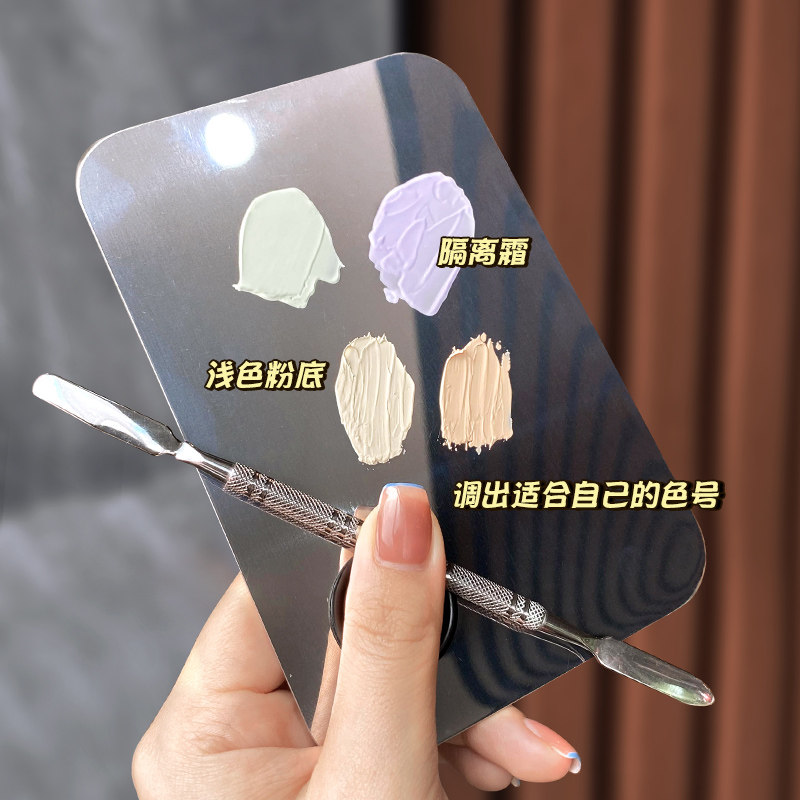 Powder Bottom Liquid Palette Beauty makeup Lipstick Makeup Artist Special Color Makeup Beauty Nail stainless steel Makeup Palette