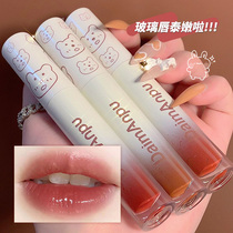 Water light mirror lip glaze summer glass lip student cheap niche brand white lipstick lip gloss Lady