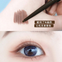 Eyelid down to very fine eyeliner pens not stained waterproof and durable novice beginners superfine eyeliner brown female