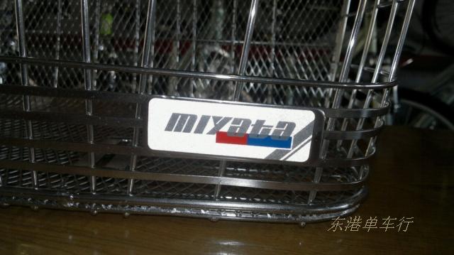 Panier pour vélo MIYATA en métal - Ref 2268340 Image 3