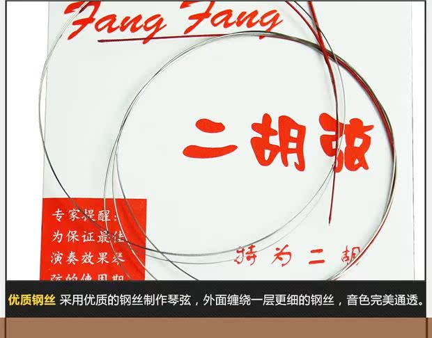 Phụ kiện nhạc cụ mới nguyên bản màu xanh Fang Fang erhu chuỗi fang Phường Công nghệ Zhongyi Fang Fang chuỗi - Phụ kiện nhạc cụ dây đàn guitar điện