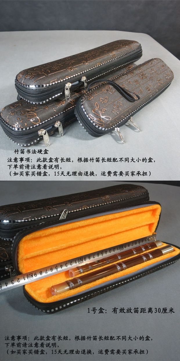 Tre sáo hộp sáo hộp sáo hộp sáo túi thư pháp Văn bản cổ hộp tám gói phù hợp với sáo hộp dụng cụ dây đàn classic