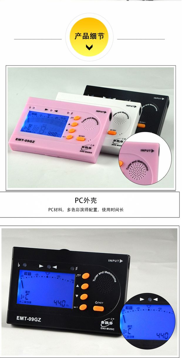 Ino Guzheng Tuner 09GZ Guzheng Tuner Metronome Phụ kiện nhạc cụ quốc gia ba trong một Gửi chuỗi phụ kiện guitar điện
