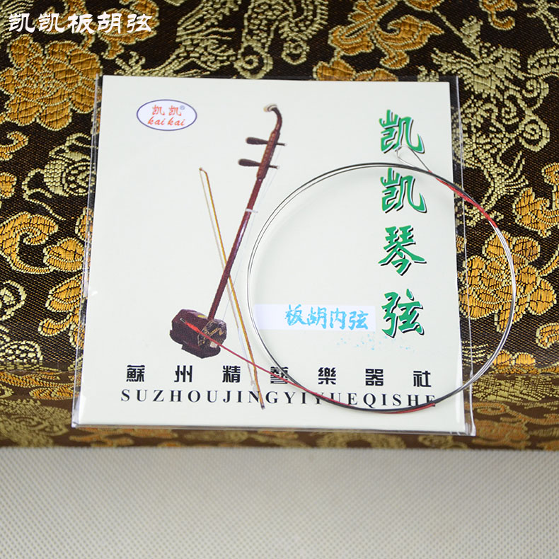 Kaikai Banhu chuỗi bên trong chuỗi bên ngoài chuỗi Yinyin soundboard Hu chuỗi nhạc cụ quốc gia phụ kiện cửa hàng Capo guitar