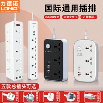 ldnio drag strip socket universal converter British standard Hong Kong plug Macau international universal wiring board European standard typec