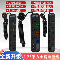 British regulation Hong Kong tow board British standard insert British format Macau Malaysia Singapore Universal Universal row insert 13A