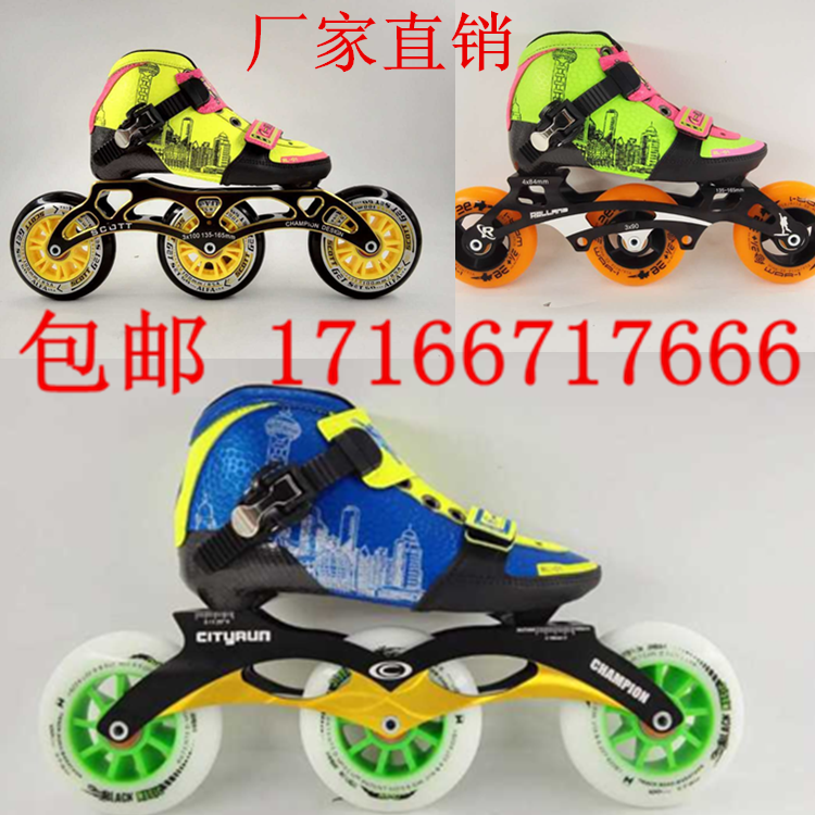 ROLLAND LOLAN BRAND CHILDREN ADJUSTABLE CARBON FIBER SPEED SKATING SHOES RACING SHOES WHEELS SLIDING SHOES DRY SKATES