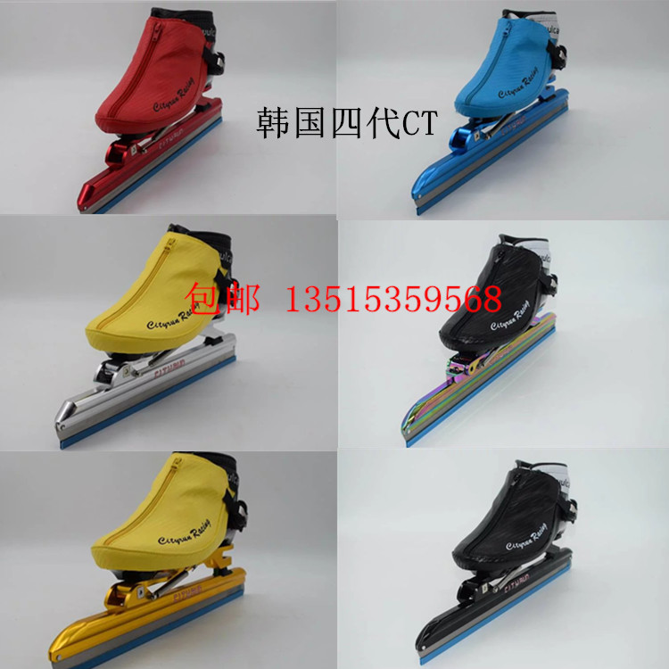 2017 Outlet Korea CT Four Generations Of Speed Skating Depositions Ice Cutter Speed Skating Shoes Racing Shoes Racing Shoes With Skate Skate Shoes