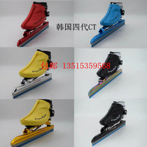2017 Exported to South Korea CT fourth generation speed skating dislocation skates speed skating shoes Racing shoes Skates roller skates