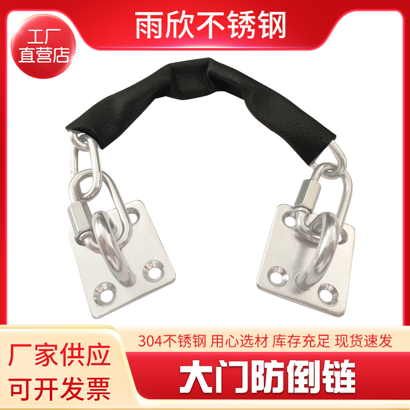 大胆なドア落下防止チェーン安全チェーン304ステンレス鋼ホテルファサードフロアスプリングガラスドア落下防止チェーン