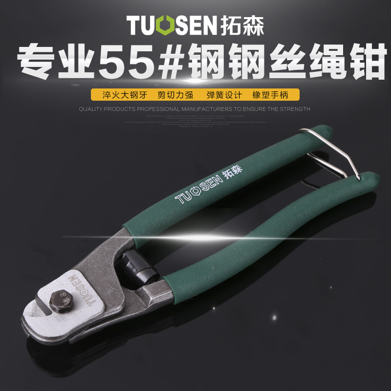 Promotional wire pliers Wire shears Wire shears Wire shears Wire rope shears Sealing pliers Tuosen wire rope scissors