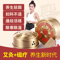 Moxibustion Box Carry-on Moxibustion Home Smoke-free Pure Copper Gynecological Palace Cold Waist Belly Four United To Moisture Moxibustion Instrument Phantom