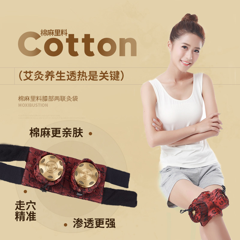 New copper with acupuncture knee two-dimensional copper acupuncture box adjustable acupuncture acupuncture foot three-mile joint