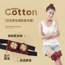 New All-copper Moxibustion Kneecap TWO UNITED PURE COPPER MOXIBUSTION BOX CAN THERMOREGULATION MOXIBUSTION INSTRUMENT FOOT THREE-RI JOINT APPLICATION