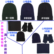  Outdoor autumn and winter mens and womens cold-proof ski hats Knitted hats woolen hats Warm ear protection headgear bib