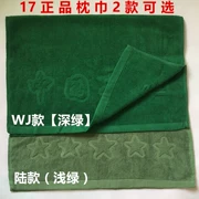 17 mới chính hãng 07 gối khăn trường đơn vị quân đội đào tạo đơn gối khăn dày màu xanh ô liu gối khăn lửa gối khăn