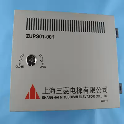 Mitsubishi elevator accessories Mitsubishi Mitsubishi emergency power supply ZUPS01-001 control board TD80P-M01-070