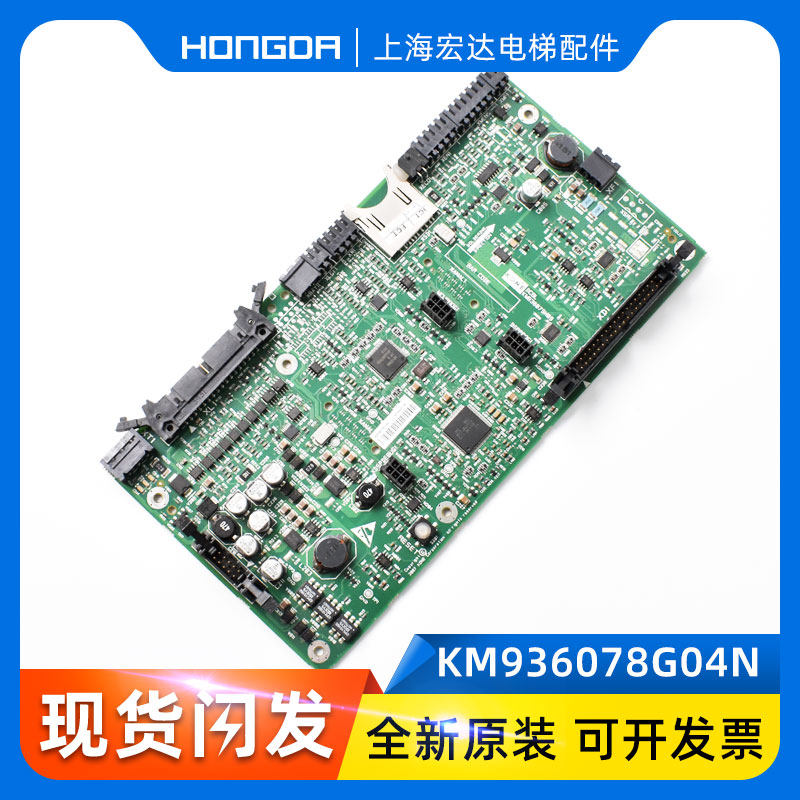 Tonli lift accessories KM936078G01 936079H05 V3F16L V3F16L inverter driving main board spot