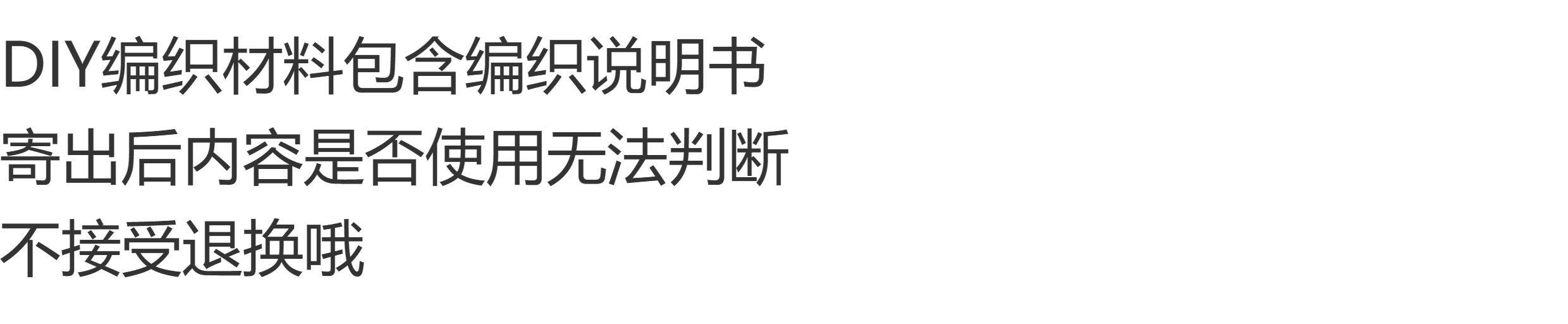 diy编织材料包 绝版 非成品 不含工具 无龄感大复古羊毛线背心diy编织材料包