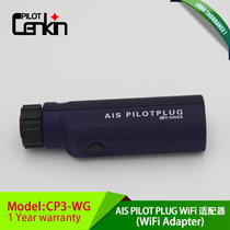 (CENKIN)AIS PILOT PLUG WiFi Adapter)PILOT Interface CP3-WG with GNSS