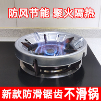 Universal Gas Oven Windproof Hood Energy Saving Ring Anti-Slip Refractory Poly Fire Nine Opening Gas Cooker Bench Wind Shield Stove Hood