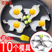 Quality stainless steel omelets molds Loving Shaped Omelets Cartoon biscuit baking Baby Breakfast Ho Bag Egg