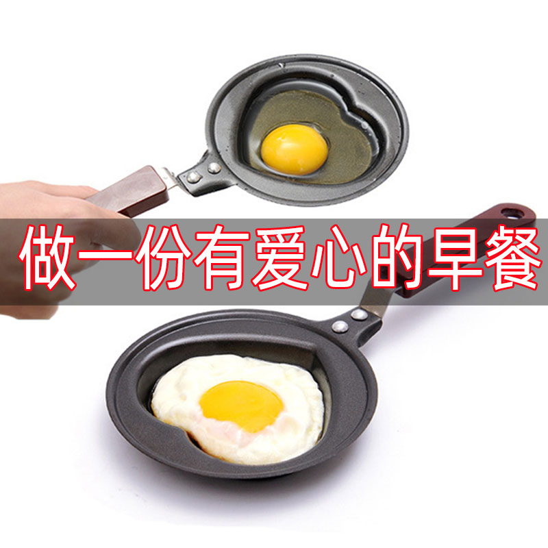Cartoon Loving Fried Egg Pan Breakfast Lotus egg muffins No Stick Pan Mini-Bear Frying Pan Flat Bottom Pan Molds