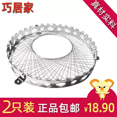 Japanese technology gas energy-saving cover 2 gas stove energy-saving net stove windproof cover ring liquefied gas uniform fire cover