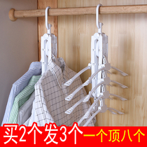 Magic folding flipped hanger containing finishing coat brace swivel airing windproof plastic multilayer anti-slip hanger