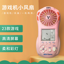 Palm console small fan 7080 rear nostalgia small game Russia Tetris handheld handheld electric fan