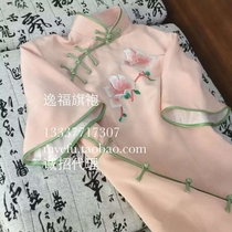  Yifu pink girl cheongsam long improved trumpet sleeve silk embroidery embroidery high-end custom summer original