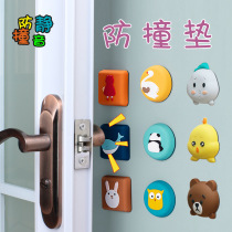 Door rear door handle anti-collision pad silicone refrigerator door lock bump sticker Wall protective cover bedside household suction cup mute
