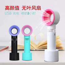 South Korea zero9 small fan leafless mini fanless portable handheld mini fan rechargeable usb fan
