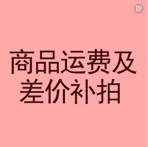 Freight specializes in ultra-connected Taoist classic cycling equipment travel