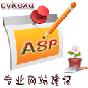 asp website construction asp website design asp web design asp website production asp web production