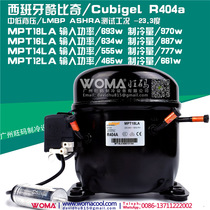 New Spain CUBIGEL MPT18LA 16LA 14LA 12LA commercial R404A refrigeration compressor