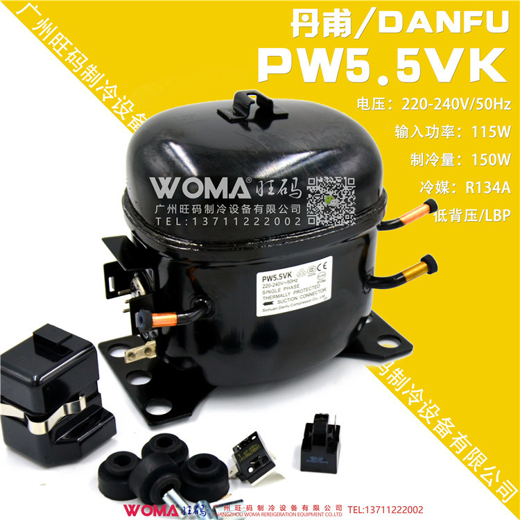 New original DANFU Sichuan Danfu PW5 5VK commercial refrigerator freezer refrigeration environmental protection R134A compressor