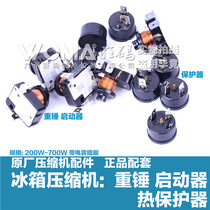 Original supporting Italian imported refrigerator compressor hammer starter thermal protector 200W-600W