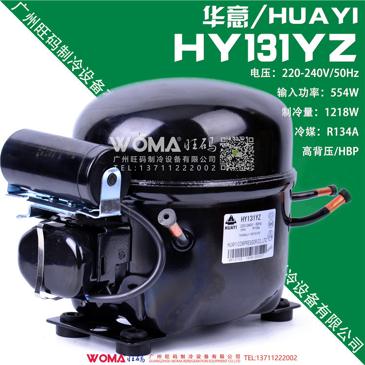 New original HUAYI HY131YZ high back pressure display cabinet Cake cabinet ice machine R134A compressor