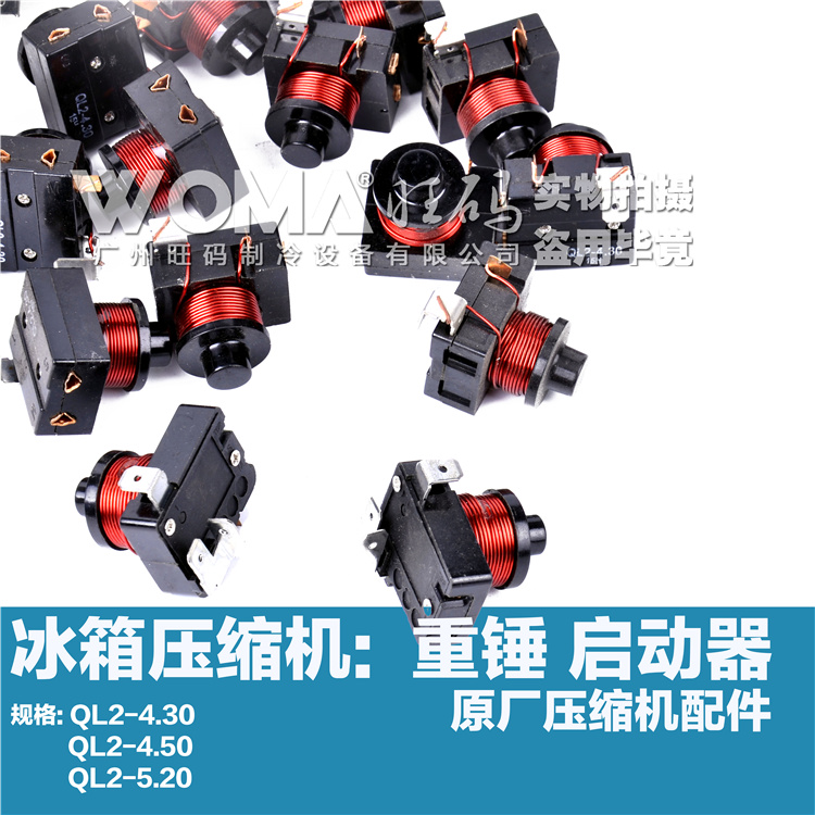 Original matching compressor starter Refrigerator freezer Hammer starter with capacitor without capacitor pin