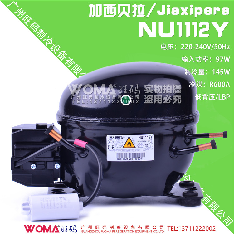 New original Jiaxipera Gasibella NU1112Y environmental protection and energy saving R600a refrigeration compressor