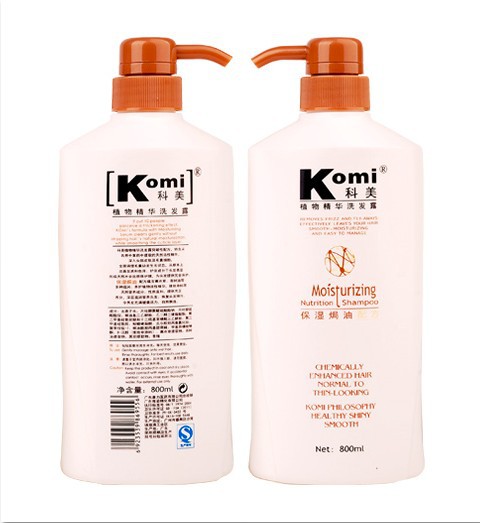 Tonghe Mall Ange Kemei Plant Gene Shampoo Moisturizing Baked Oil Family Pack 2 Bottles