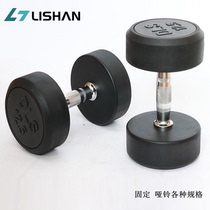 Shandong Li Shan Round Head Fixed Dumbbells Wrap Rubber Dumbbells Flying Birds Dumbbells Environmental Private Education Studio Gym