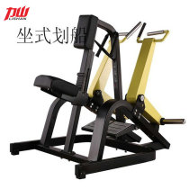 Large Yellow Bee Sitting Rowing Trainer Free Maintenance Gym Hanging Piece Type Commercial Fitness Equipment