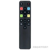 Trump LCD TV voice remote control universal appearance is directly available in various styles